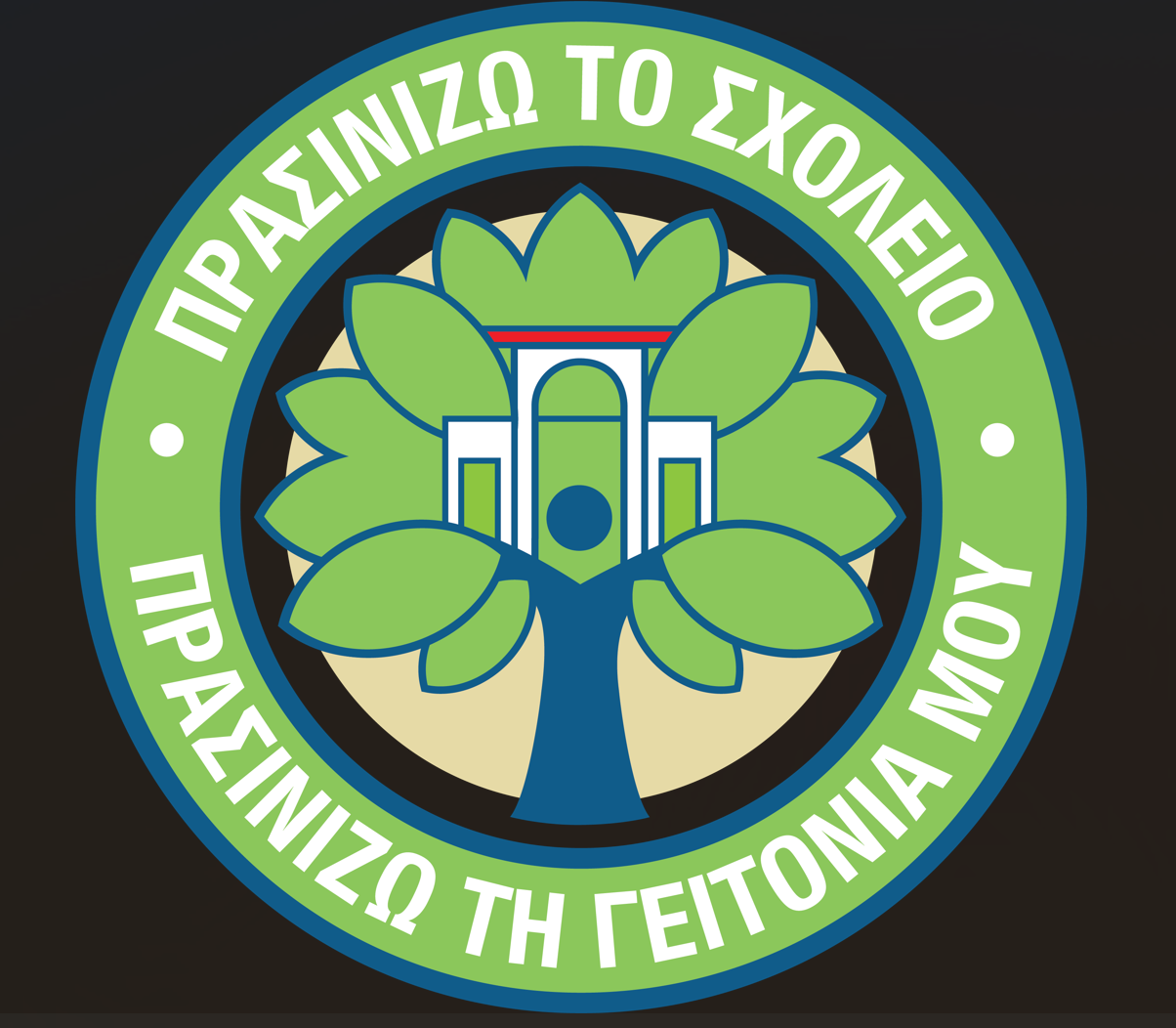 AELIA Initiative